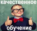Авторское предоставление  высококачественных образовательных услуг студентам и аспирантам. Помощь студентам в написании работ широкого профиля различного уровня сложности: кандидатских и докторских диссертаций, дипломов, отчетов по практике с печатью