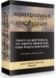 Бизнес в Смоленске не продаётся? Что делать?